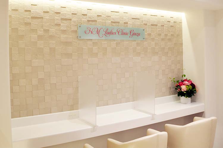 待合室 感染対策